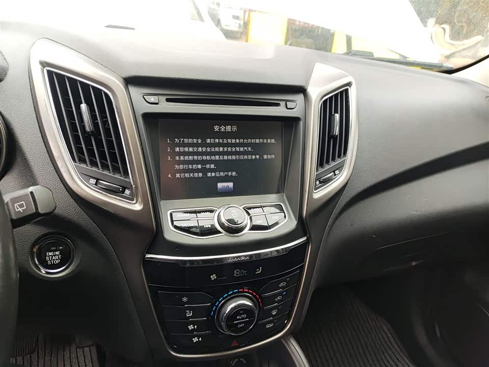 Changan CS75