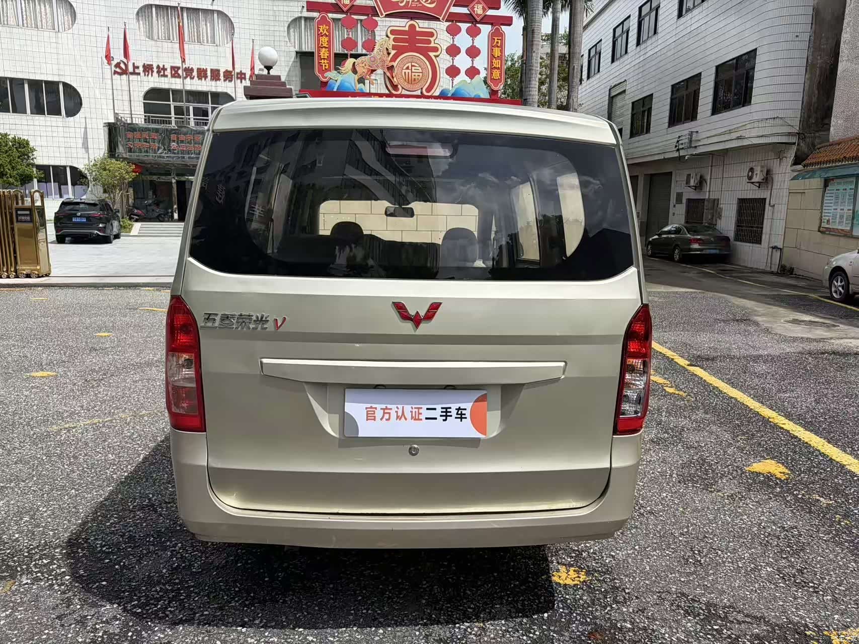 Wuling V, 2017 6