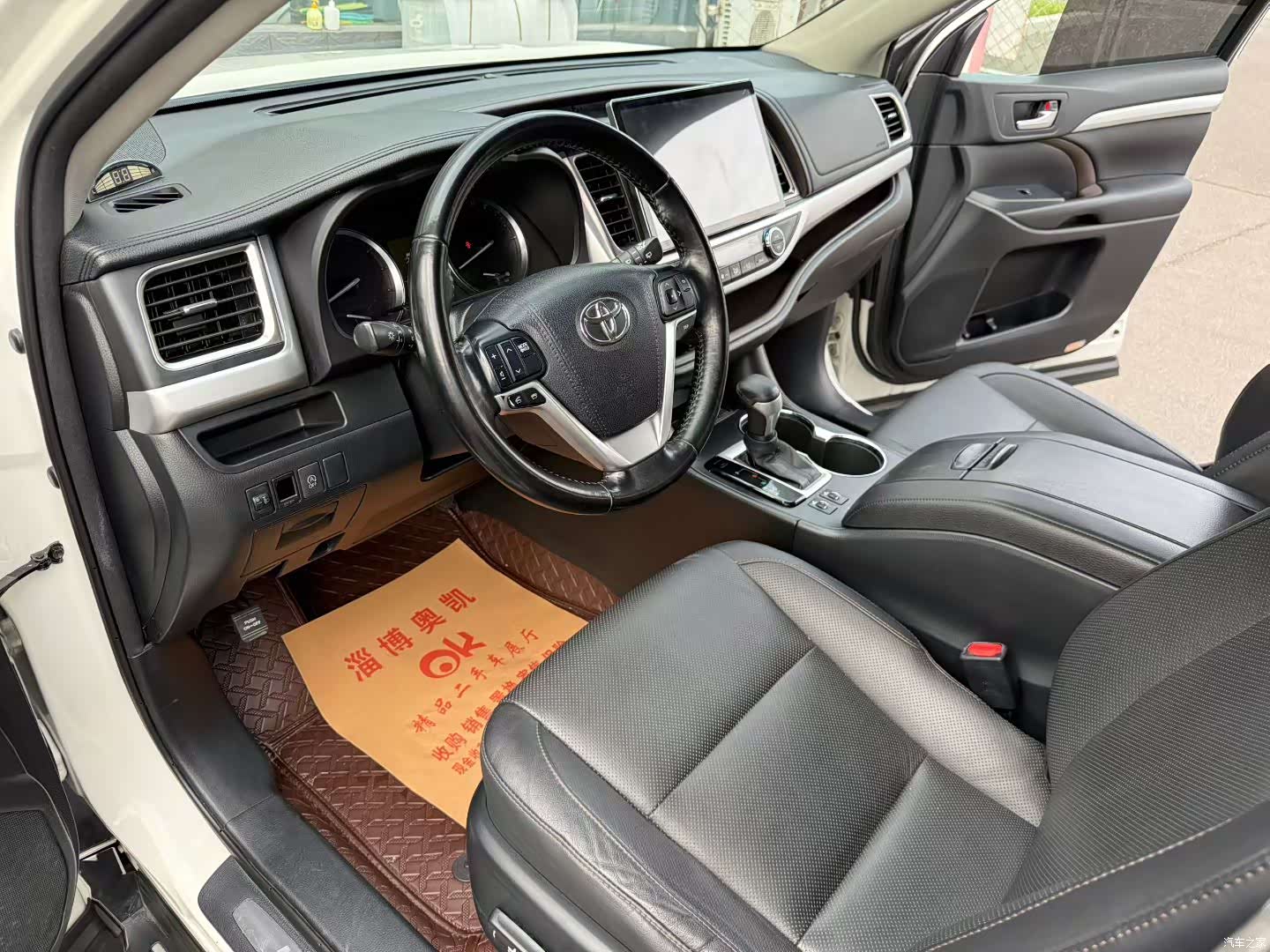 Toyota Highlander, 2016 3
