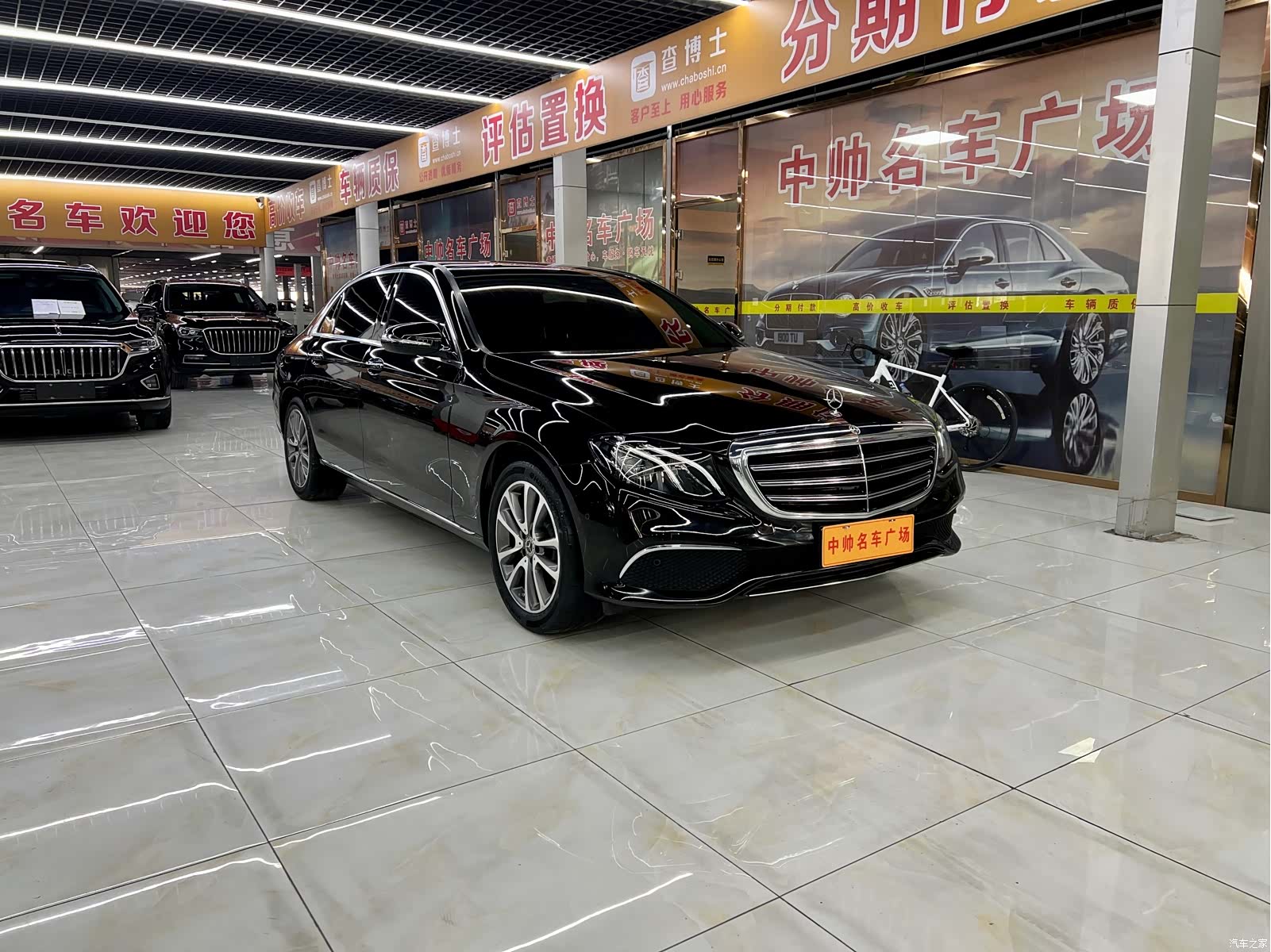 Mercedes-Benz E-Class, 2020 3