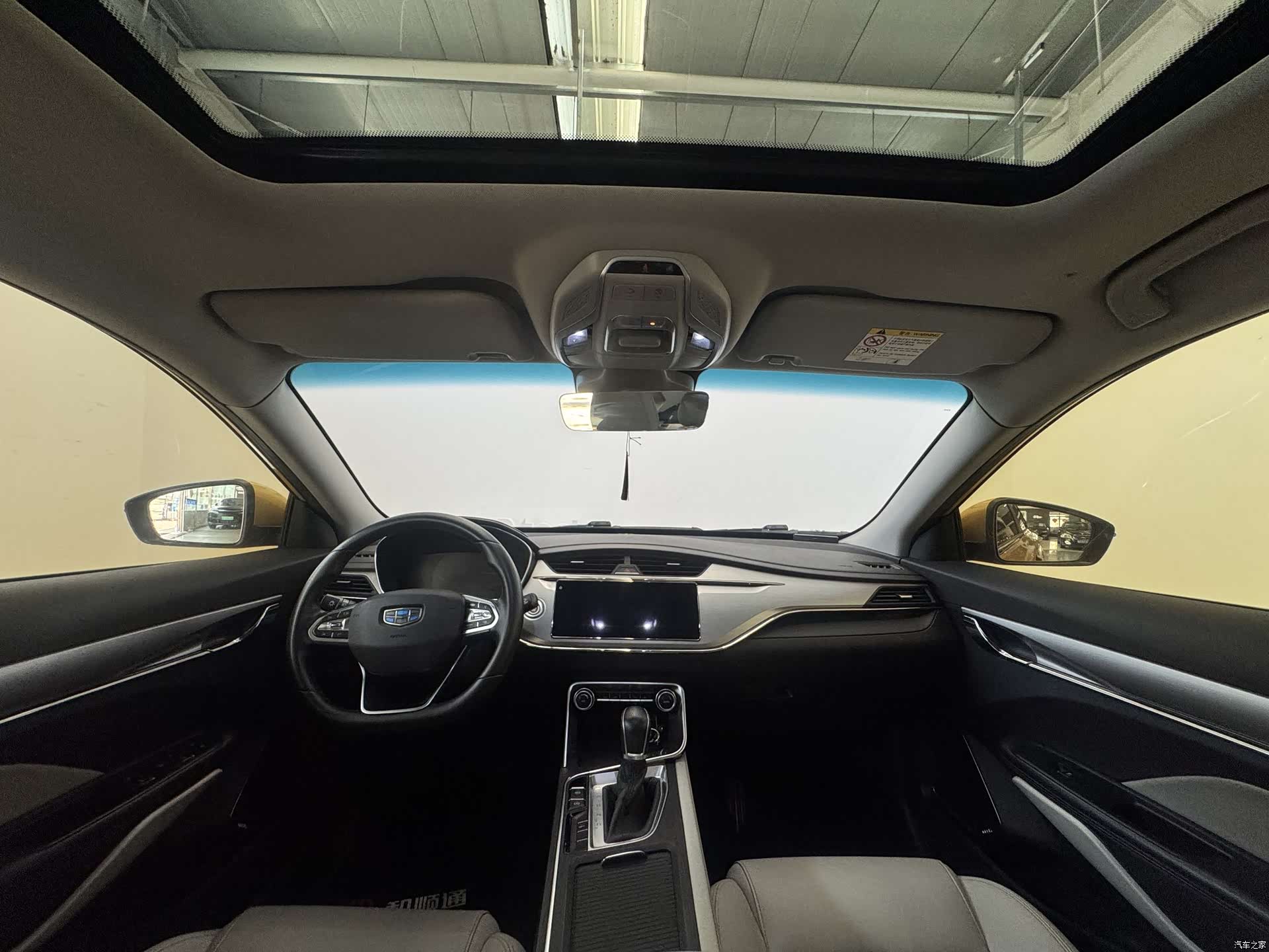 Geely Binray, 2019 8