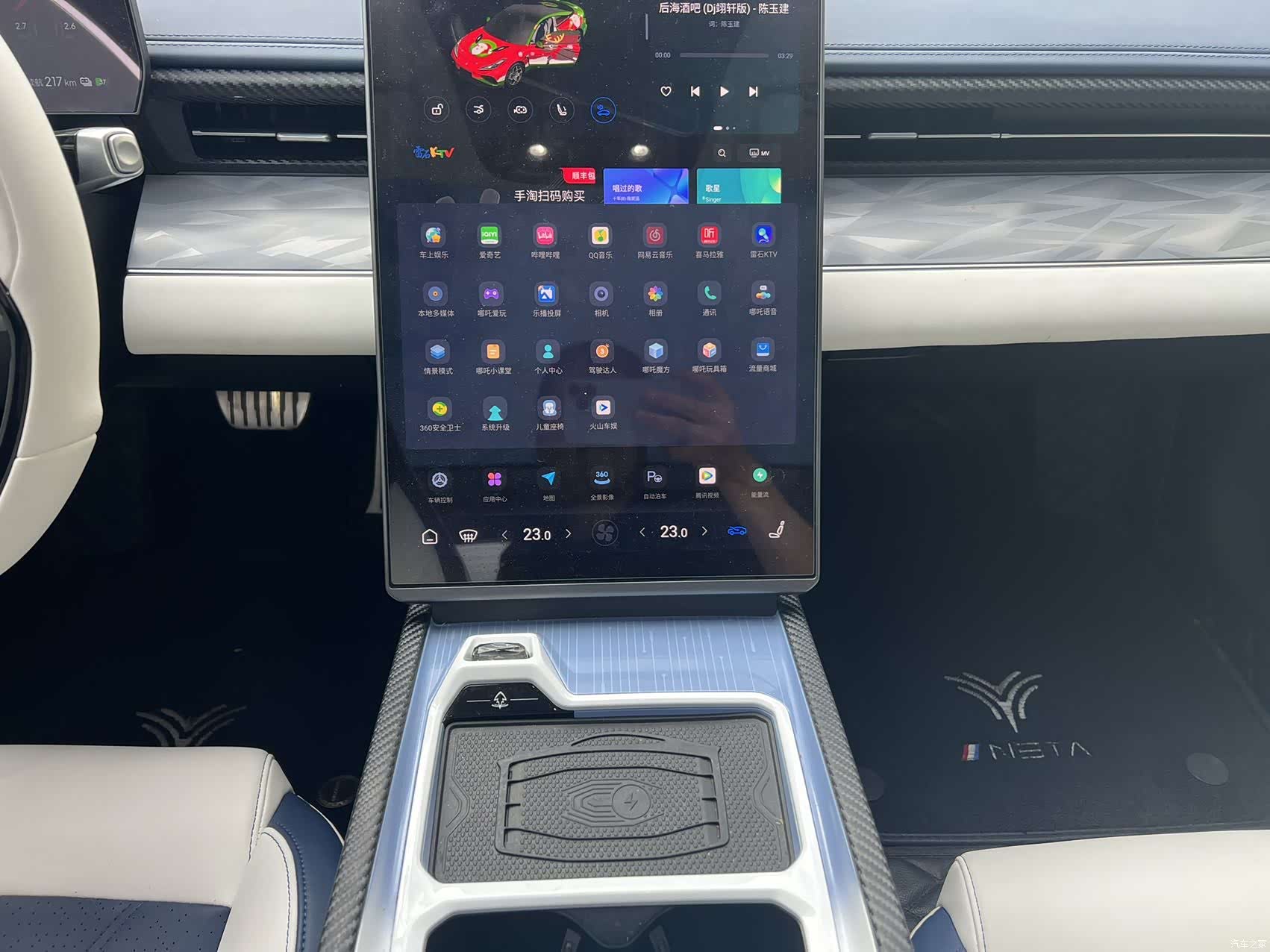 Neta GT, 2023 12