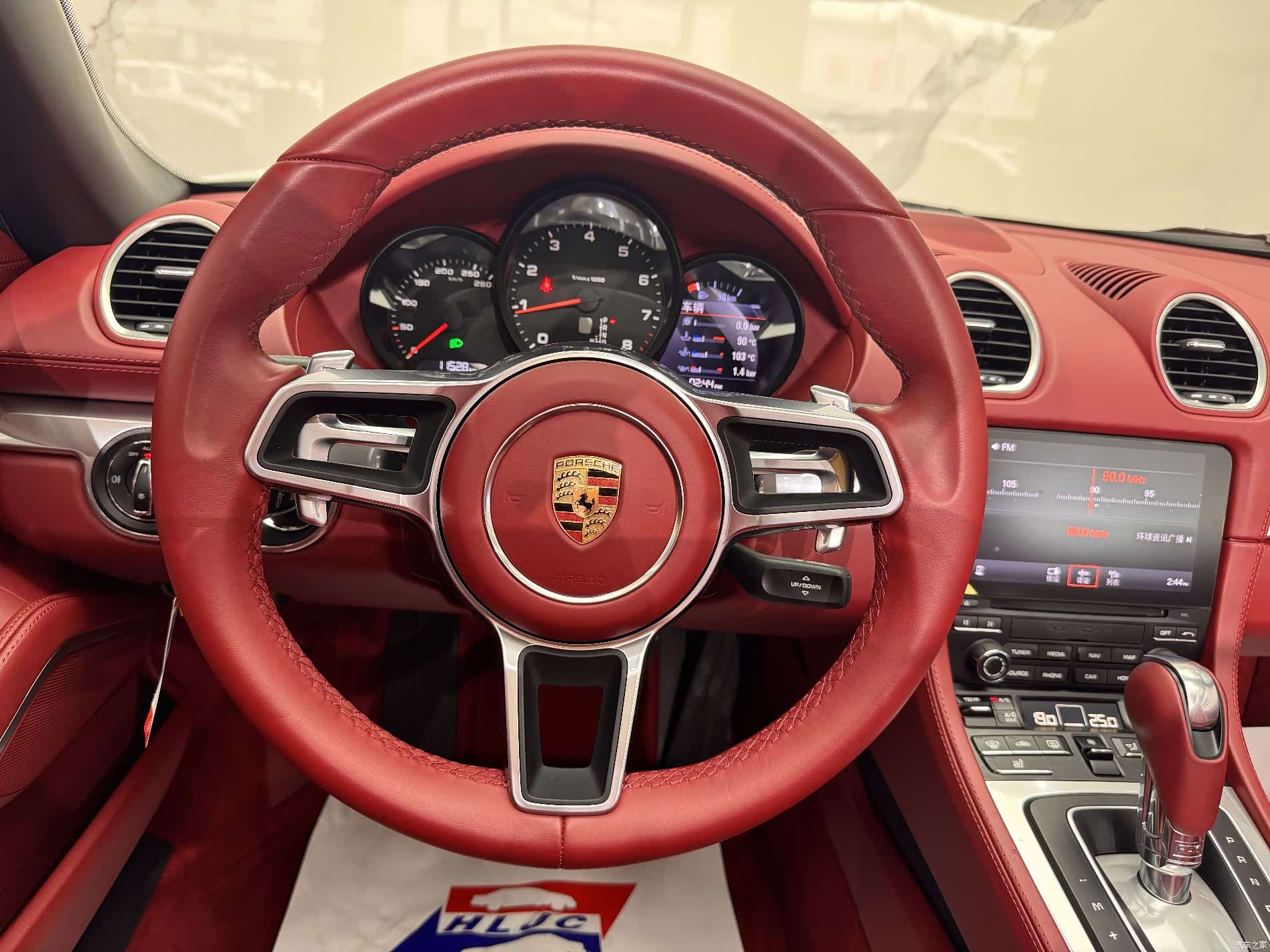 Porsche Boxster, 2023 8
