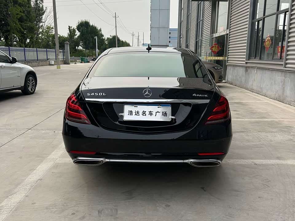 Mercedes-Benz S-class