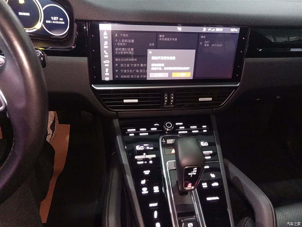 Porsche Cayenne, 2018 9