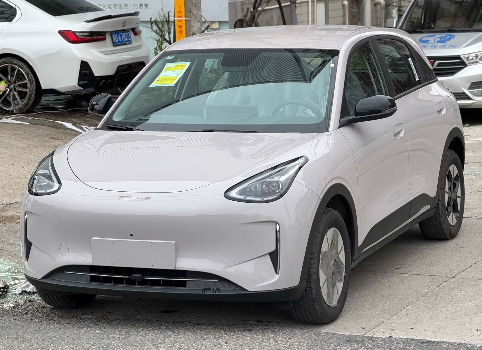 Geely Xingyuan, 2026 1