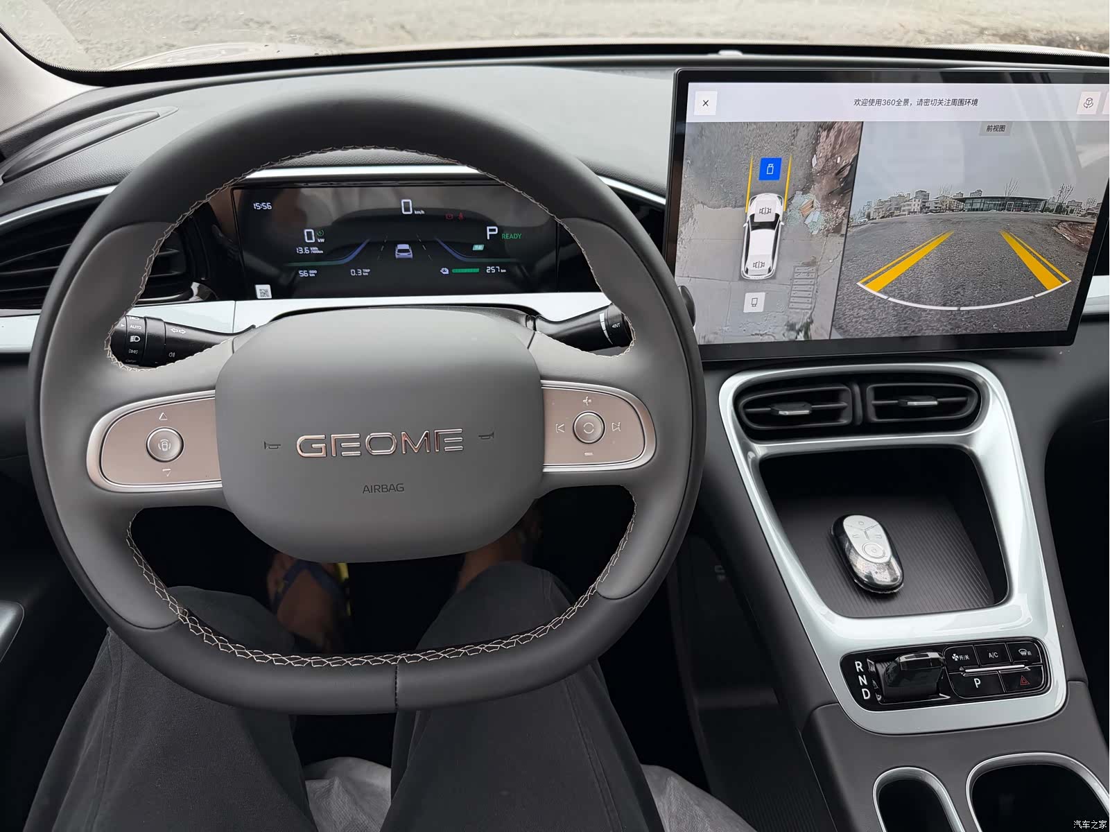 Geely Xingyuan, 2026 9