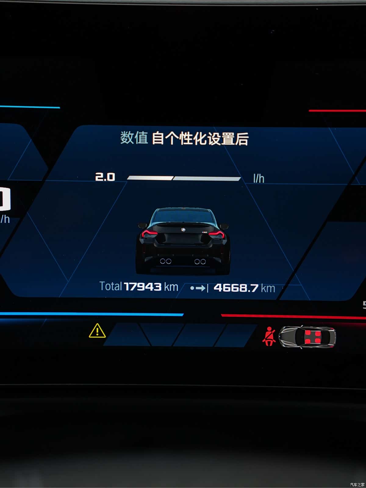 BMW M2, 2025 15