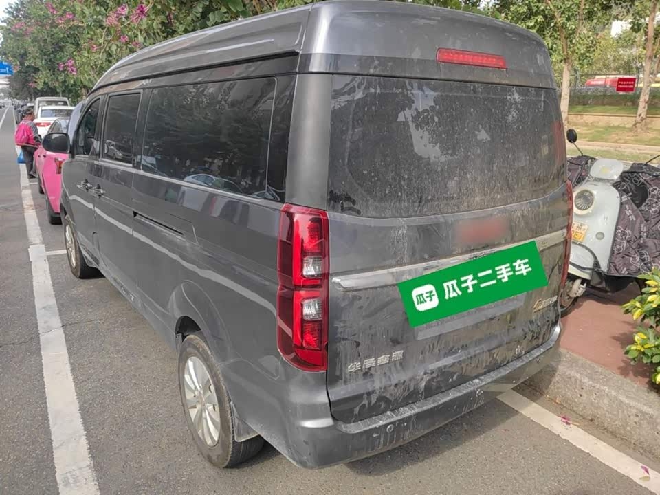 Jinbei Golden Sea Lion Classic