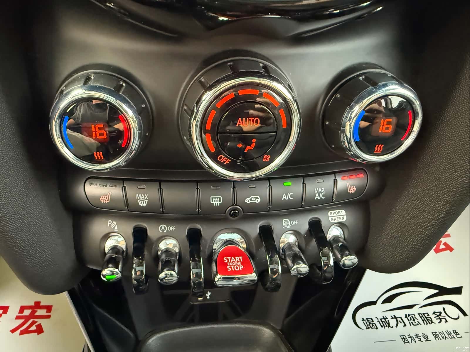Mini Cooper, 2023 7