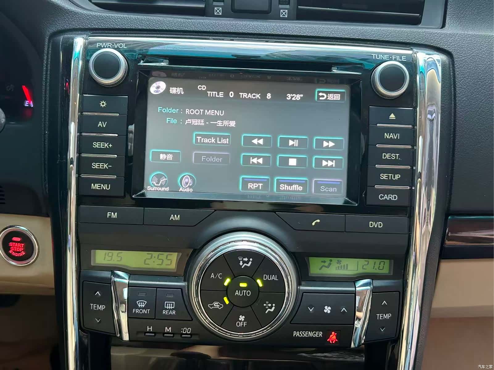 Toyota 2.5V, 2013 13