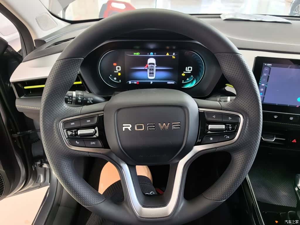 Roewe i5, 2023 11