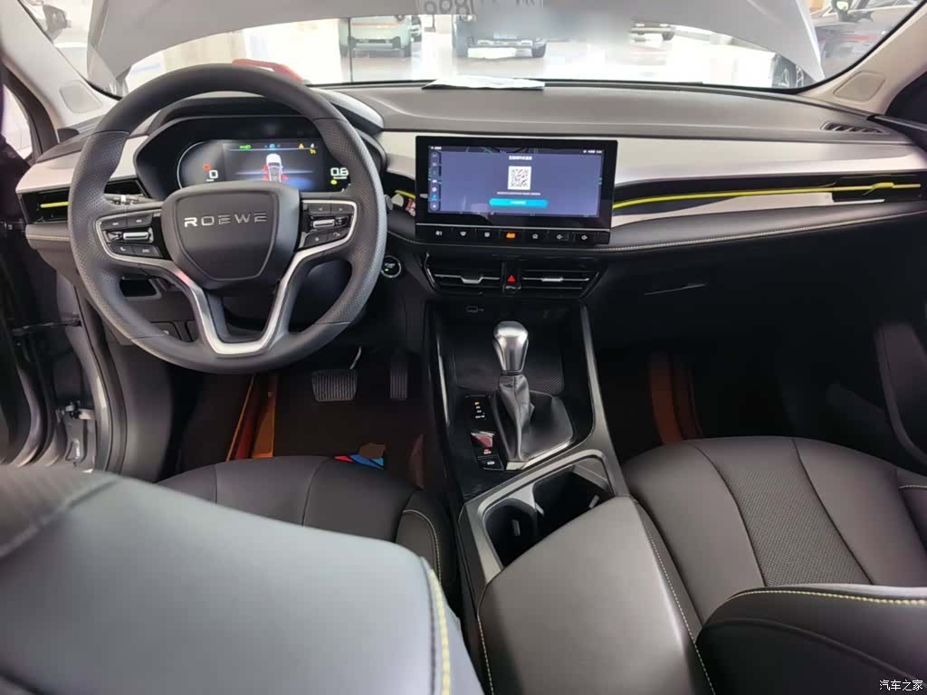 Roewe i5, 2023 10