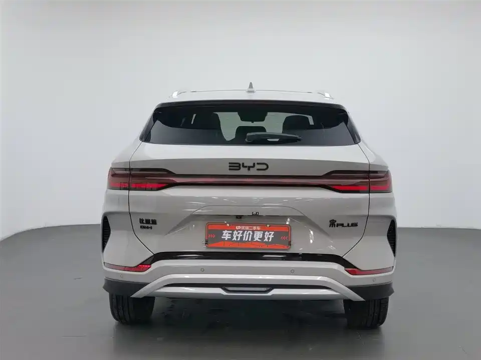 BYD Songjiang
