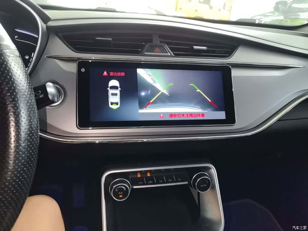 Geely Binray, 2019 13