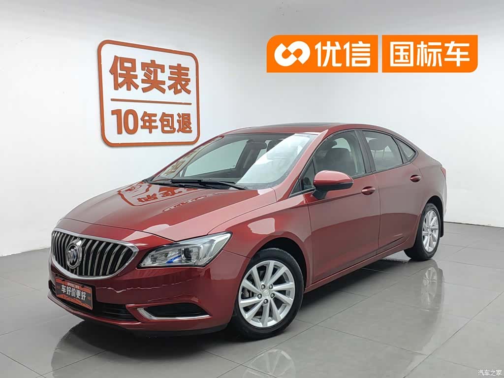 Buick Verano, 2017 1