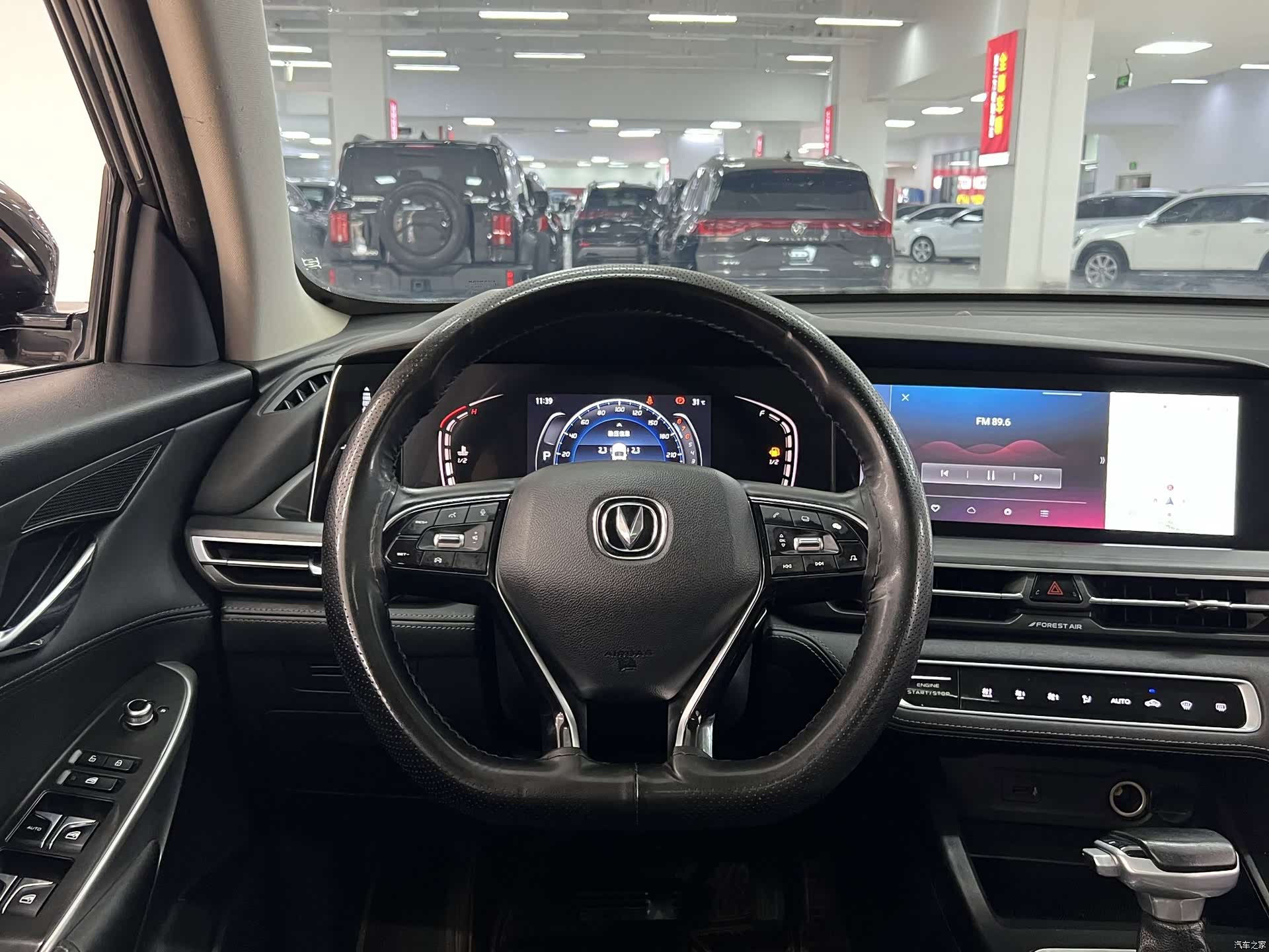 Changan CS75, 2021 14