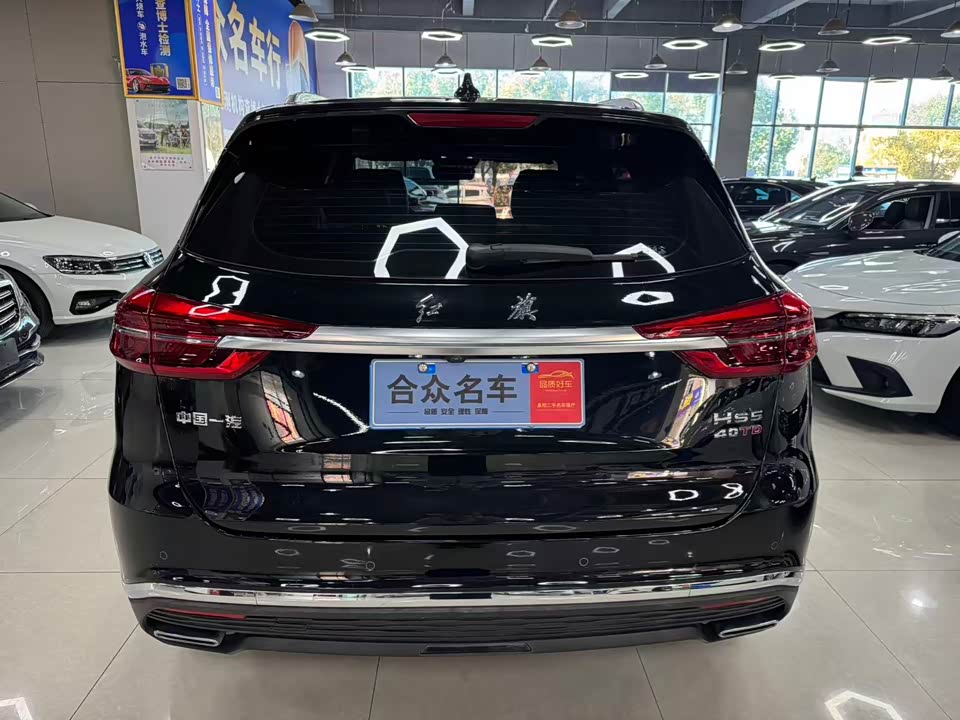 Hongqi HS5