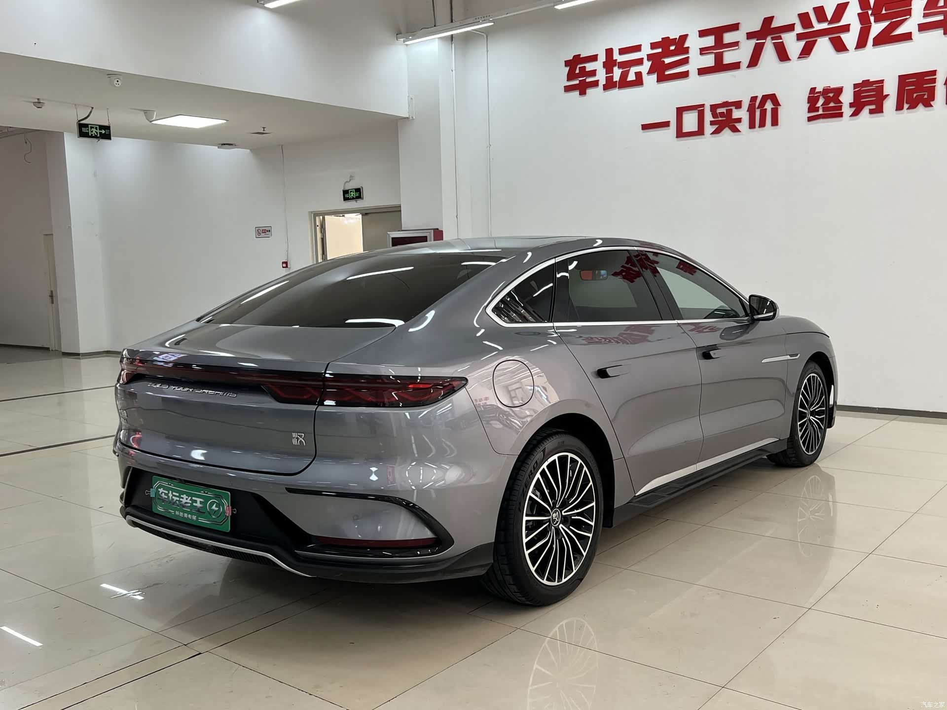 BYD Han, 2023 7