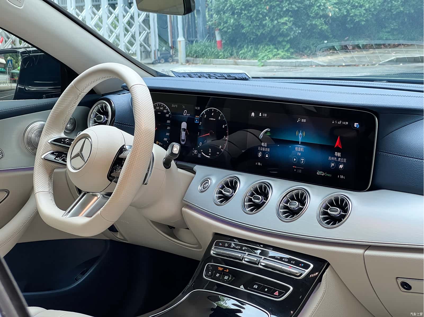 Mercedes-Benz E-Class, 2023 10