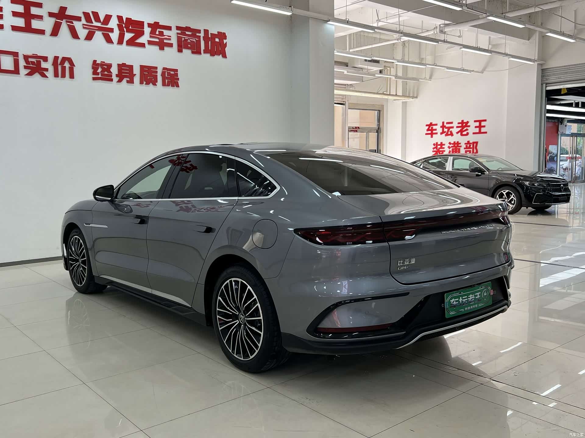 BYD Han, 2023 9