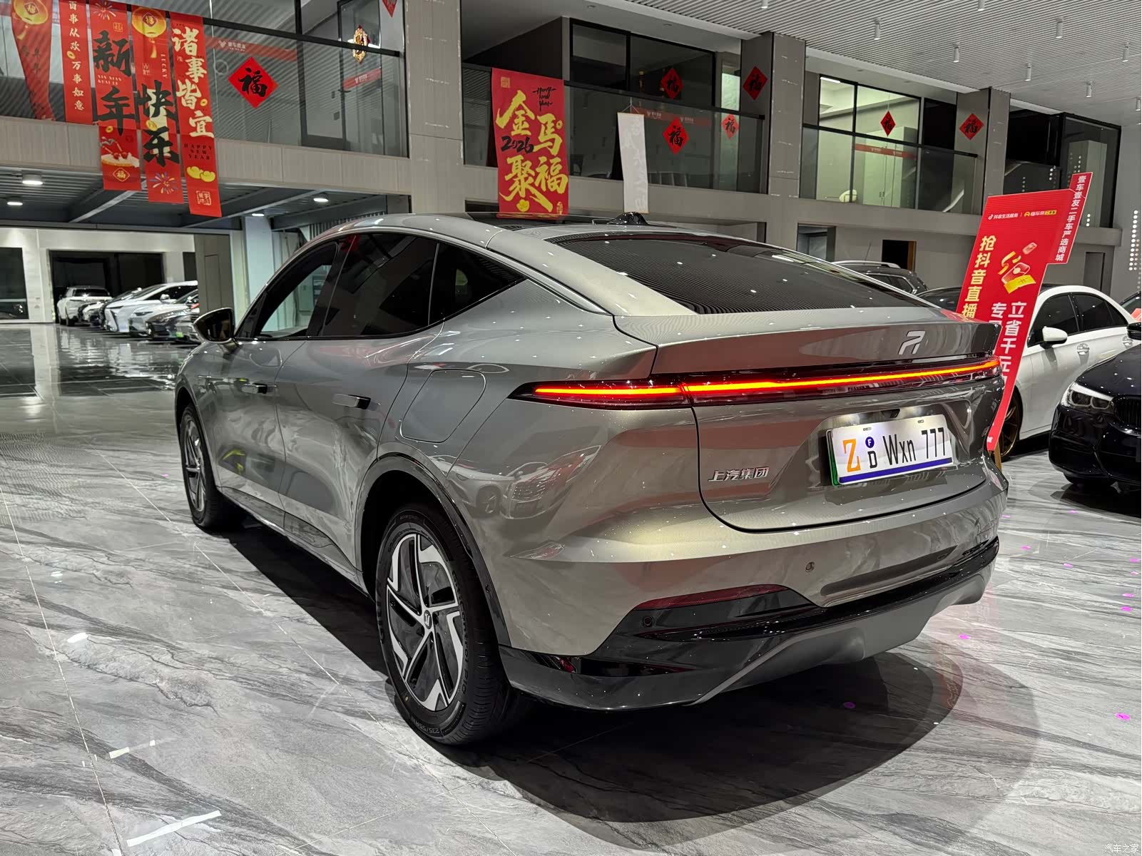 Rising Auto R7, 2025 20