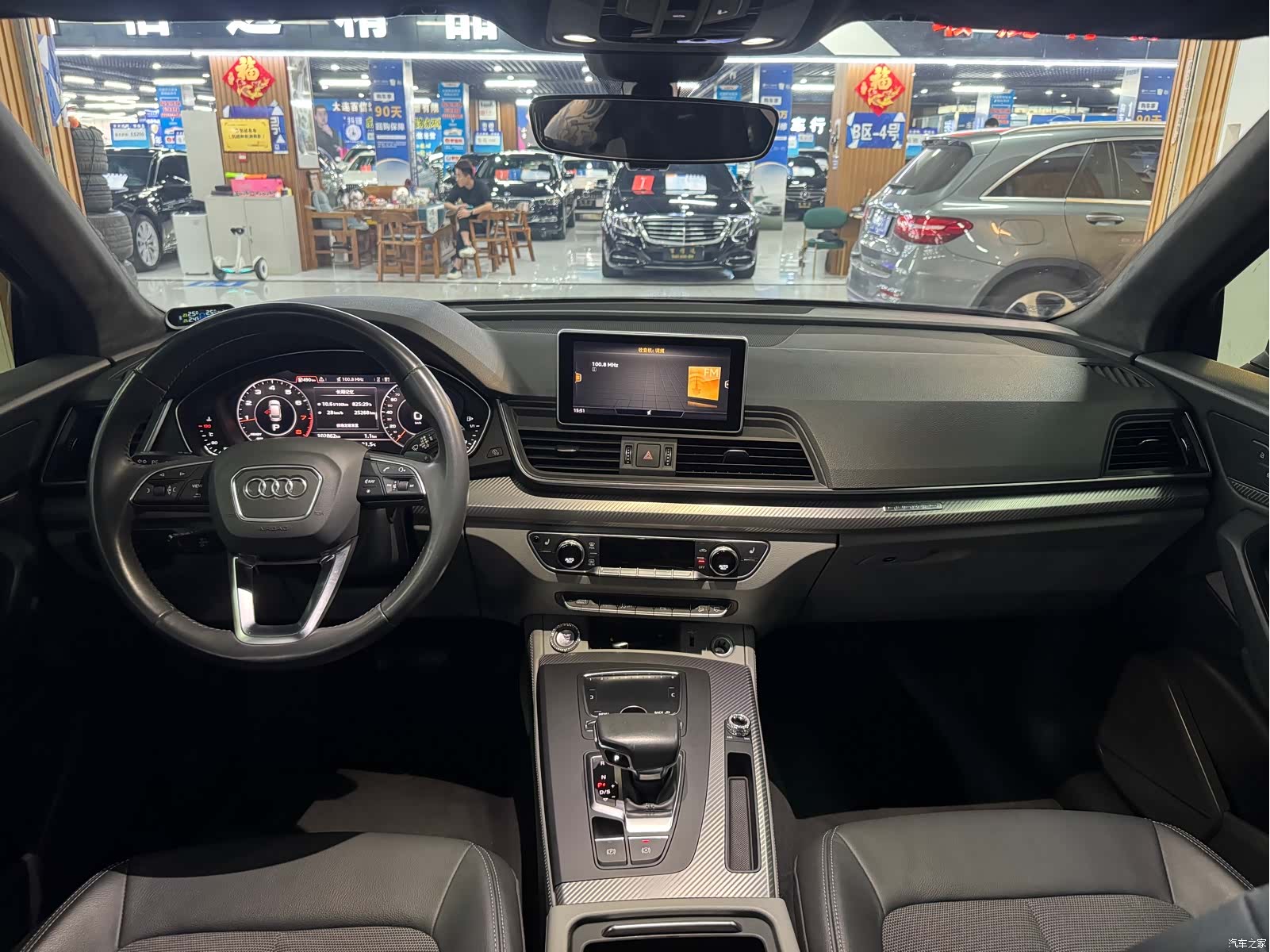 Audi Q5L, 2019 9