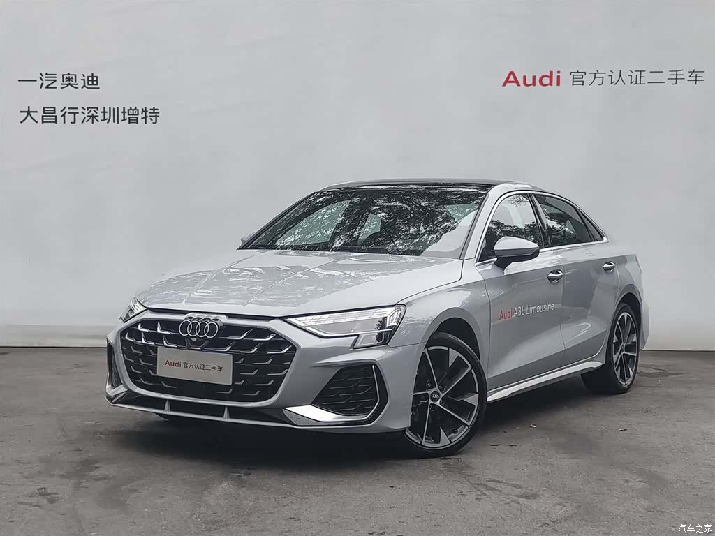 Audi Flying Spur, 2024 1