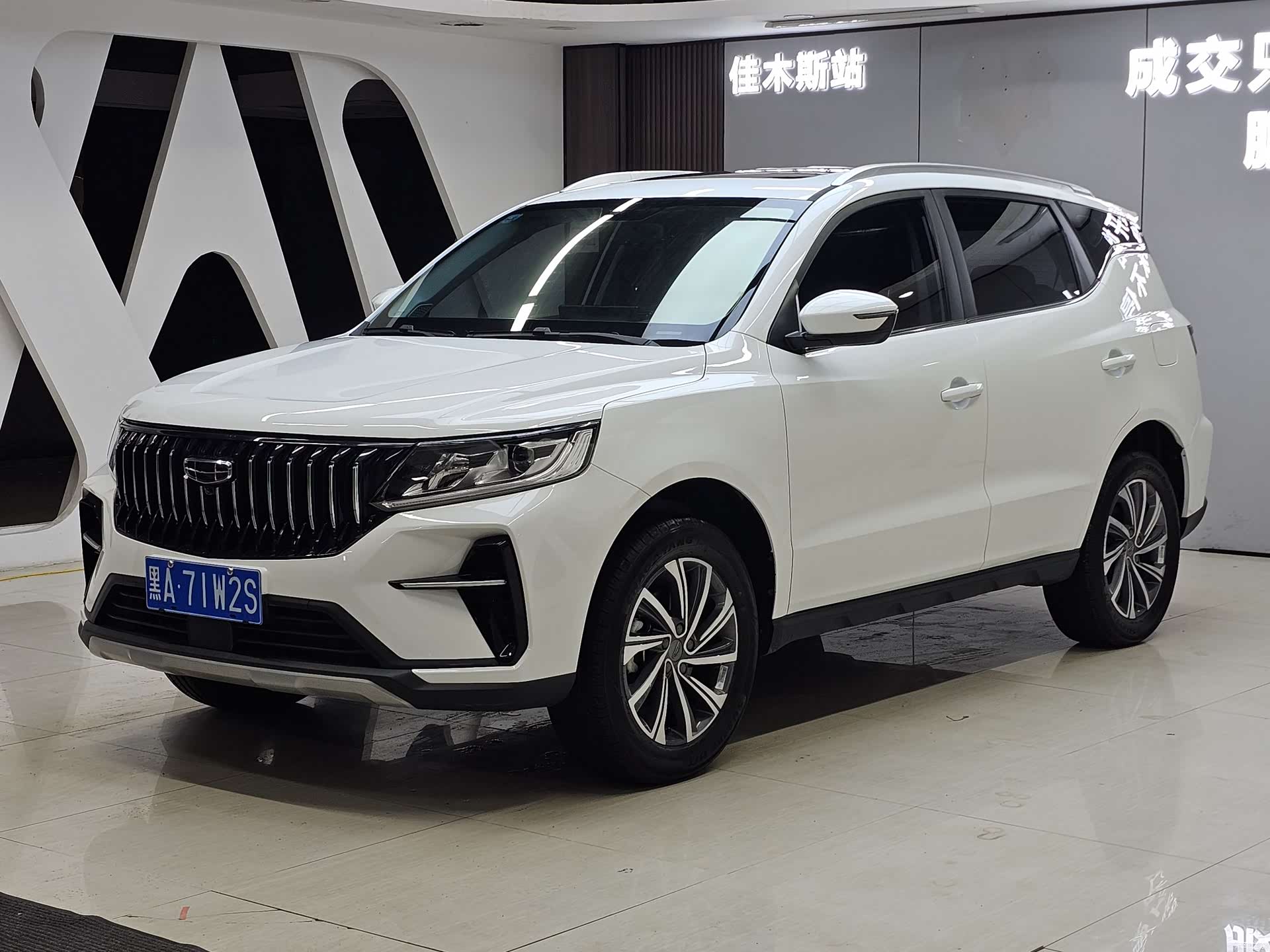Geely X6, 2023 1
