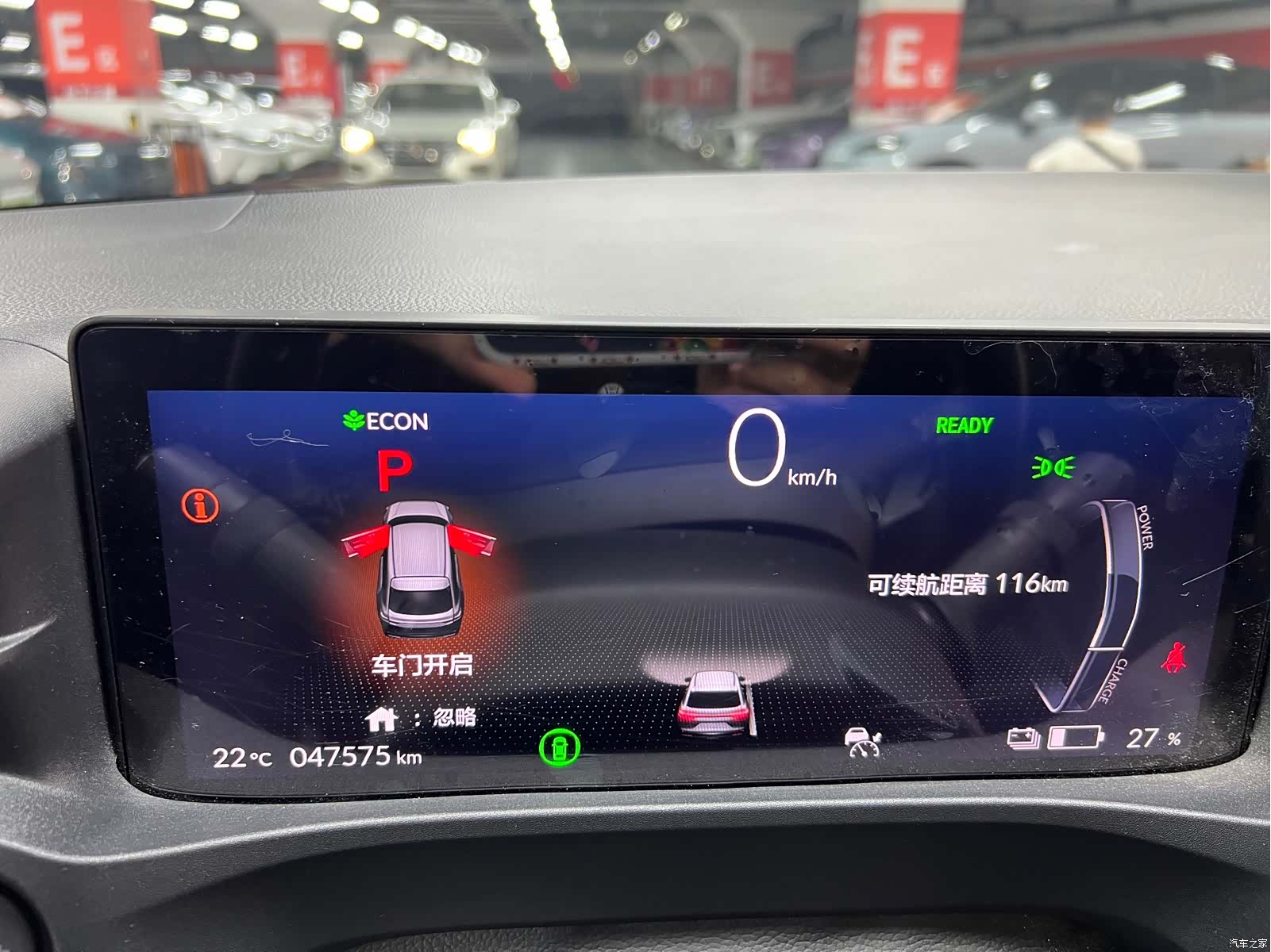 Honda e NP1, 2022 10