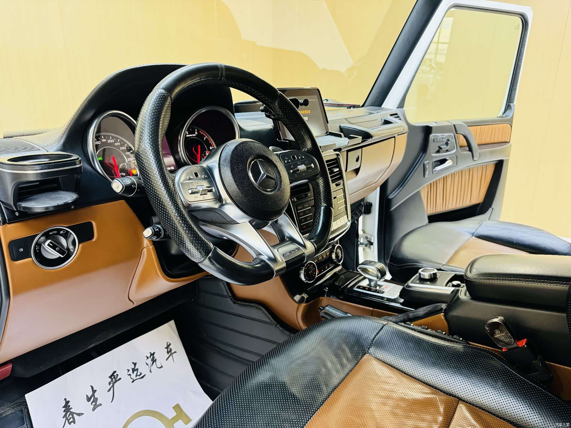 Mercedes-Benz G-Class, 2017 4