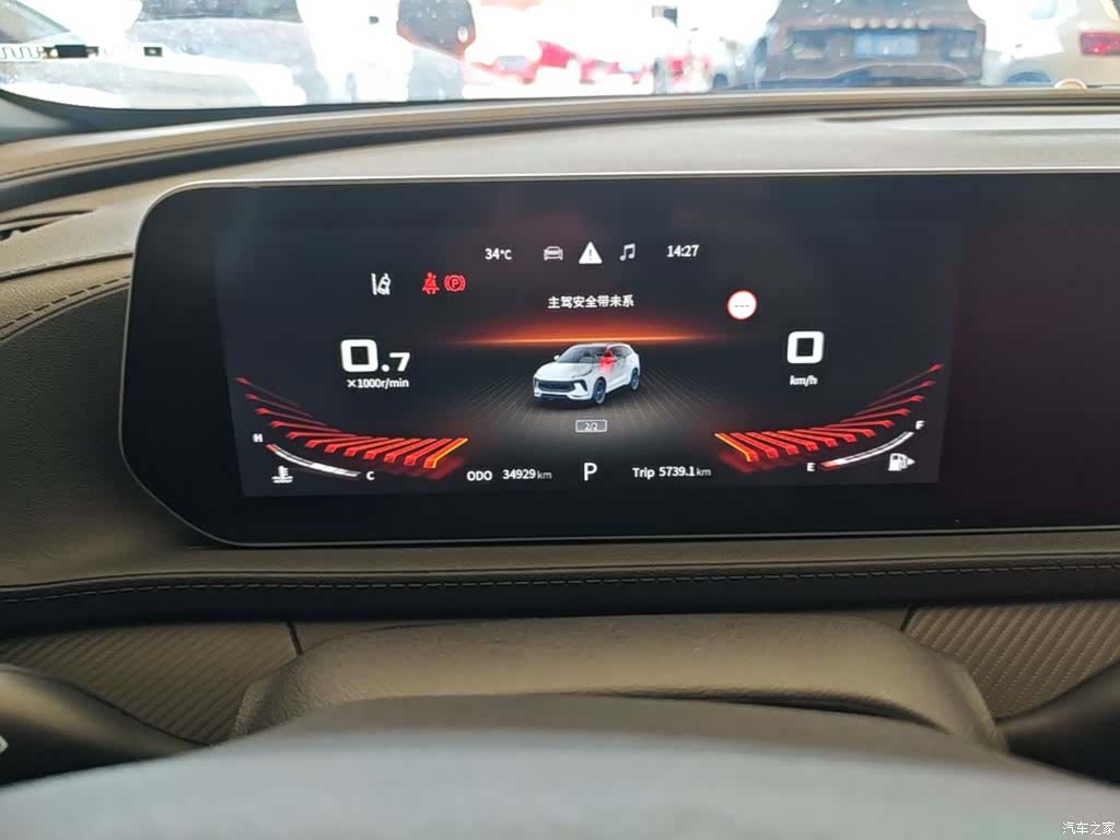DongFeng T5, 2021 8