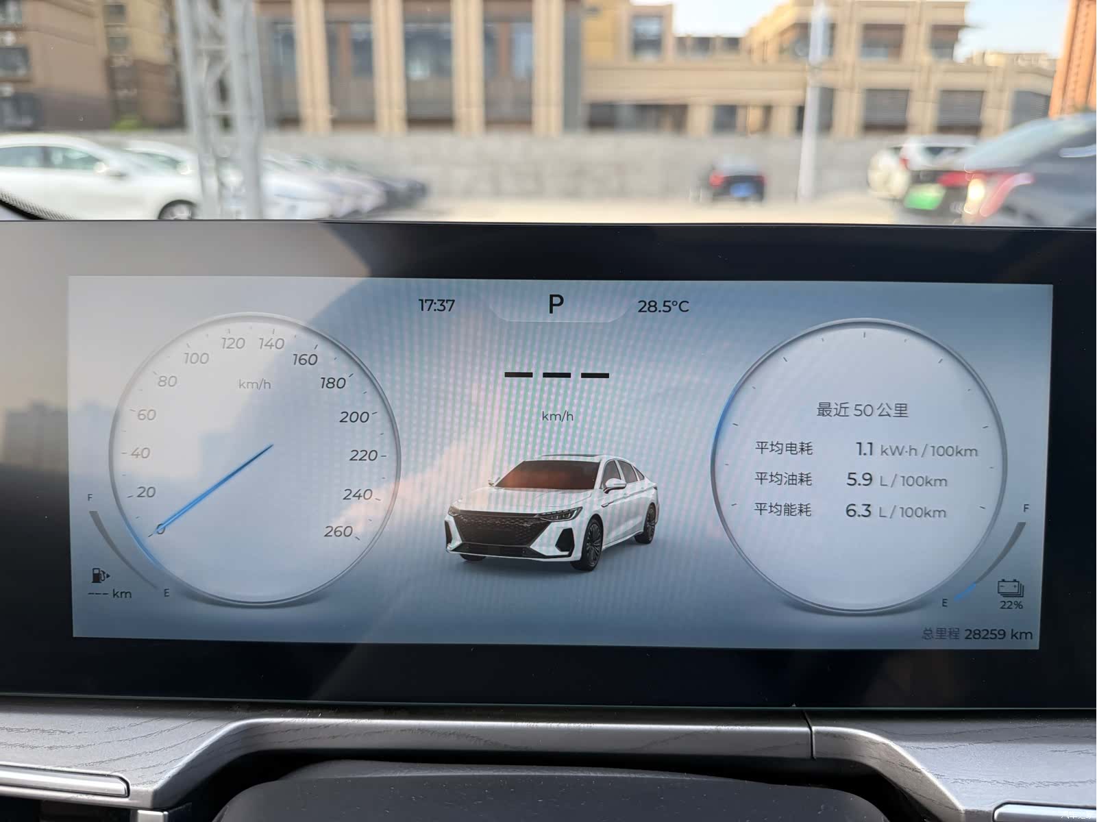Chery A8, 2024 12