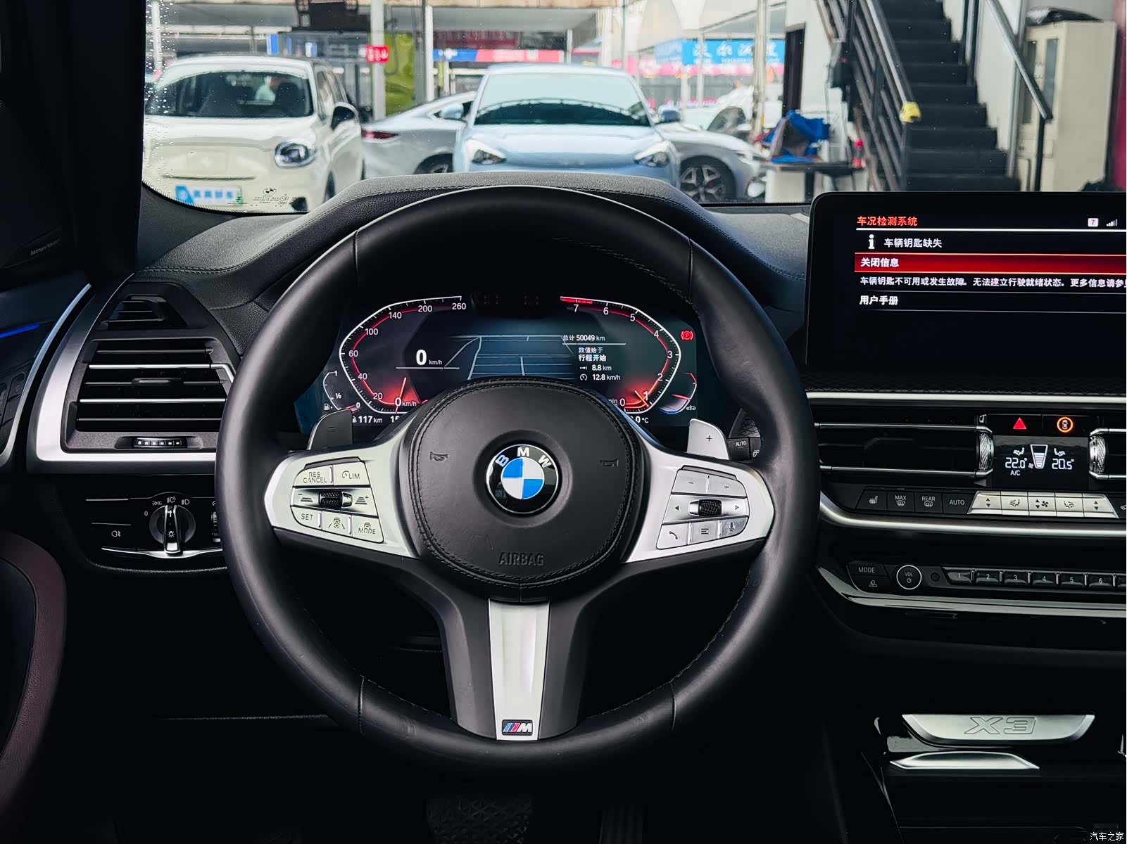 BMW X3, 2023 10