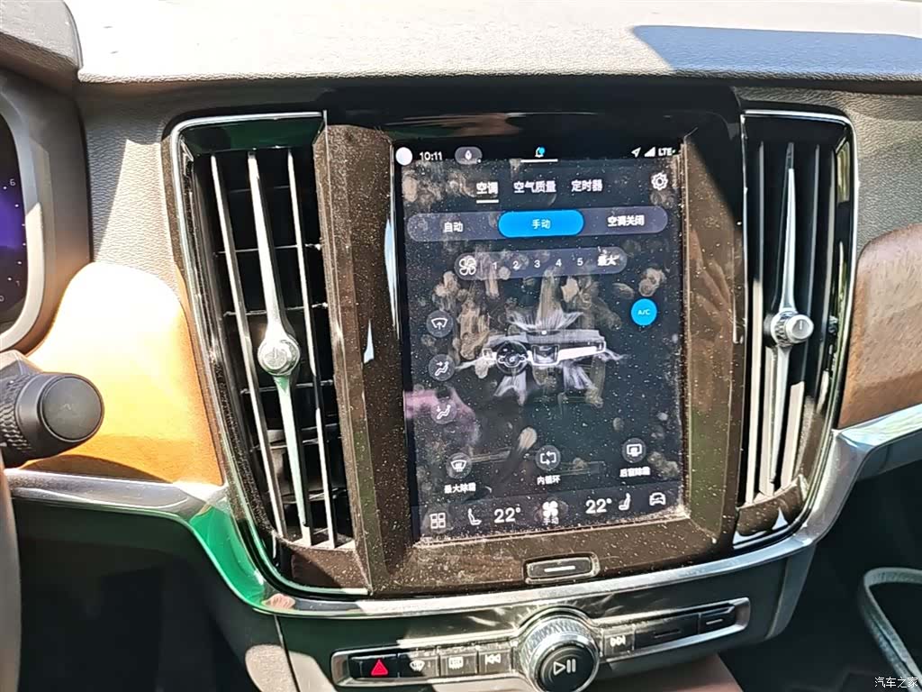 Volvo S90, 2024 13
