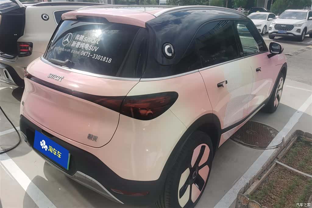 Smart 1, 2025 3