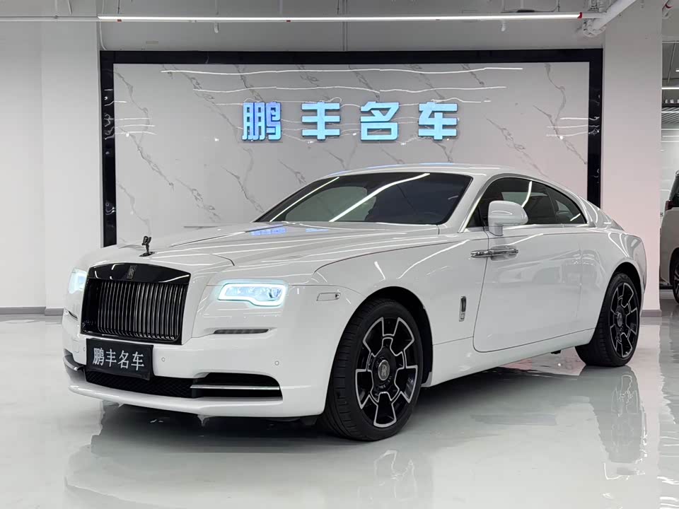 Rolls-Royce Phantom