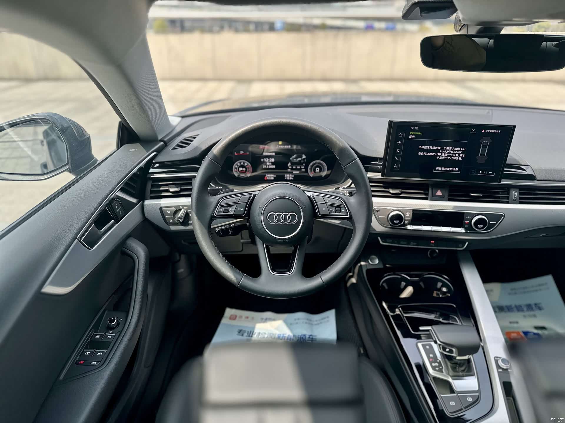 Audi A5, 2023 13