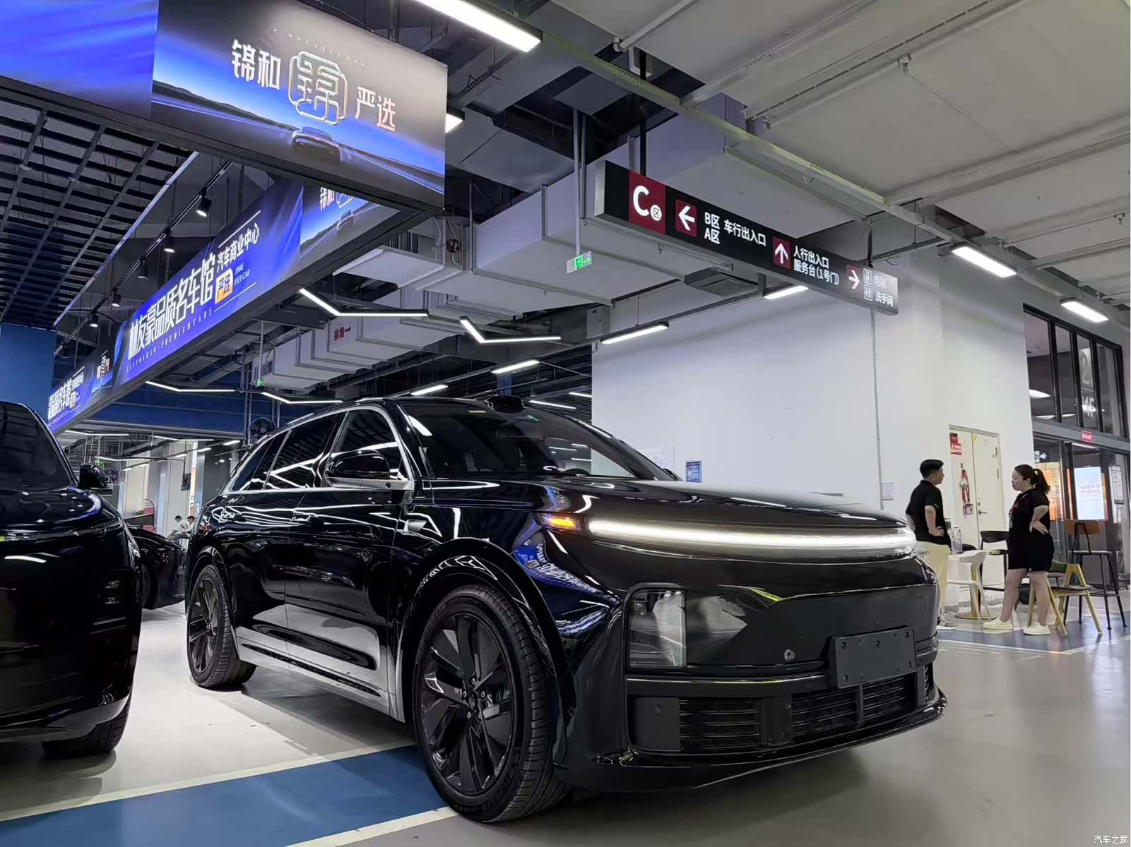 Li Auto L7, 2024 3