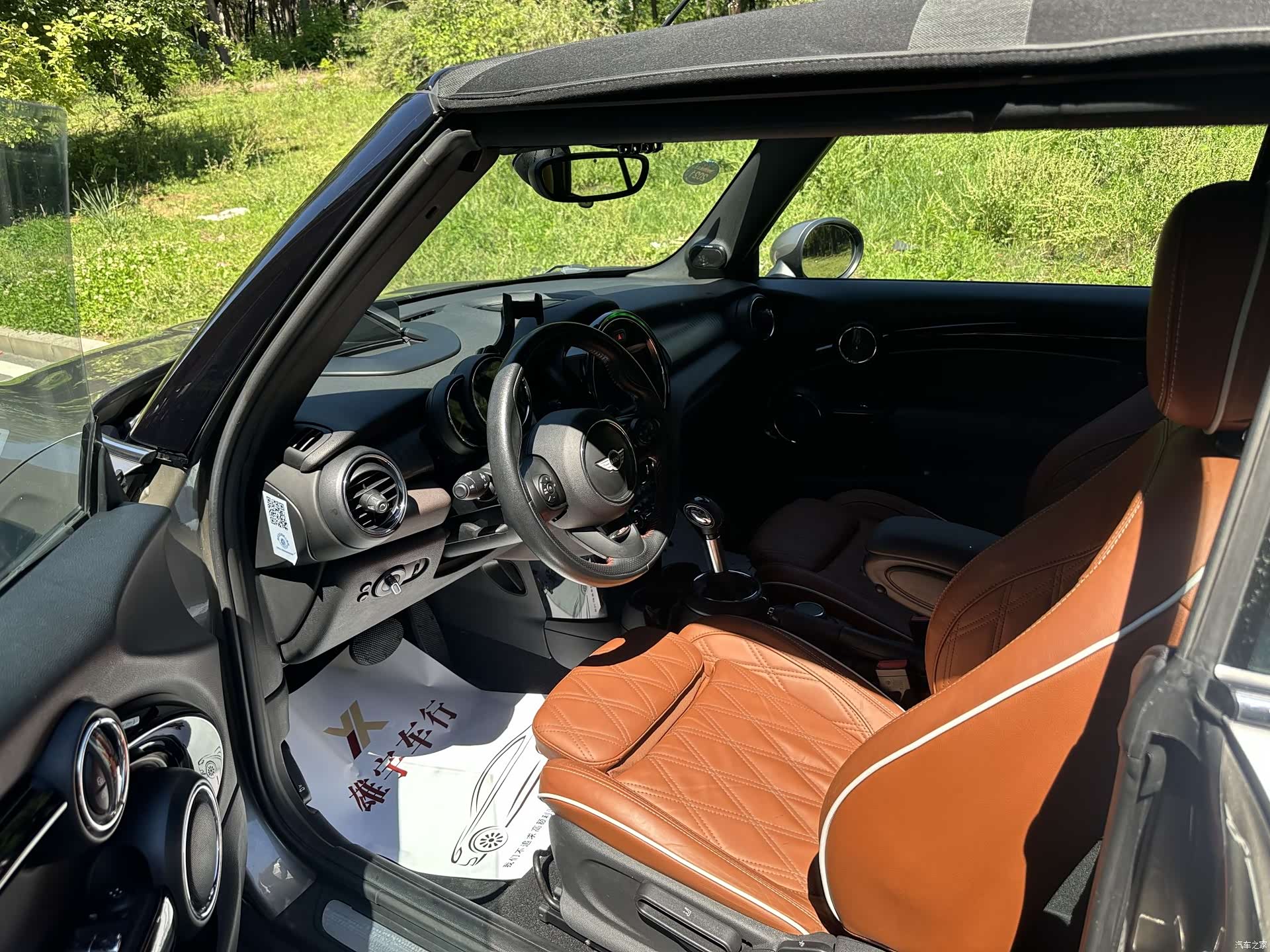 Mini Cooper, 2018 6