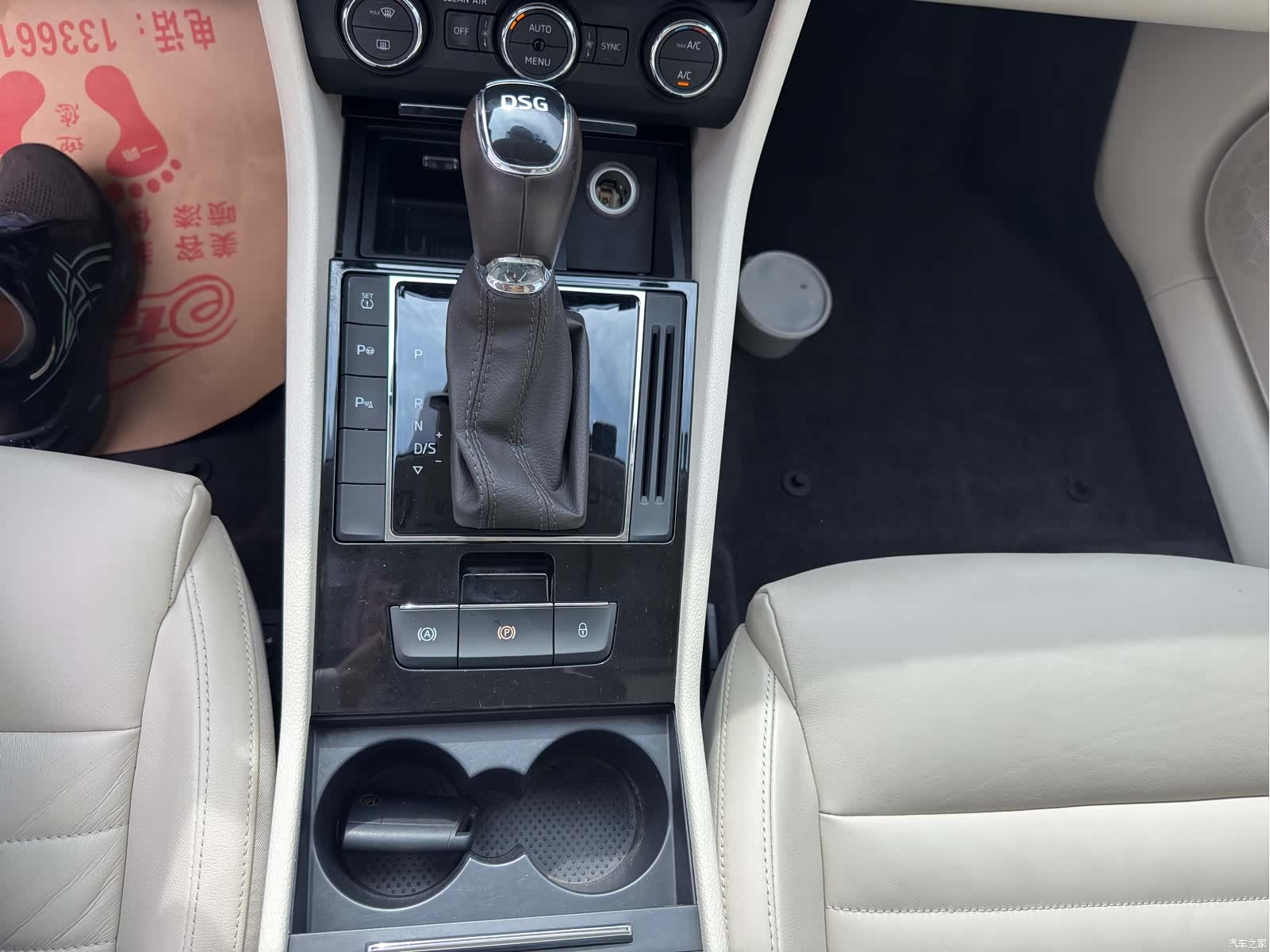 Skoda Superb, 2016 10