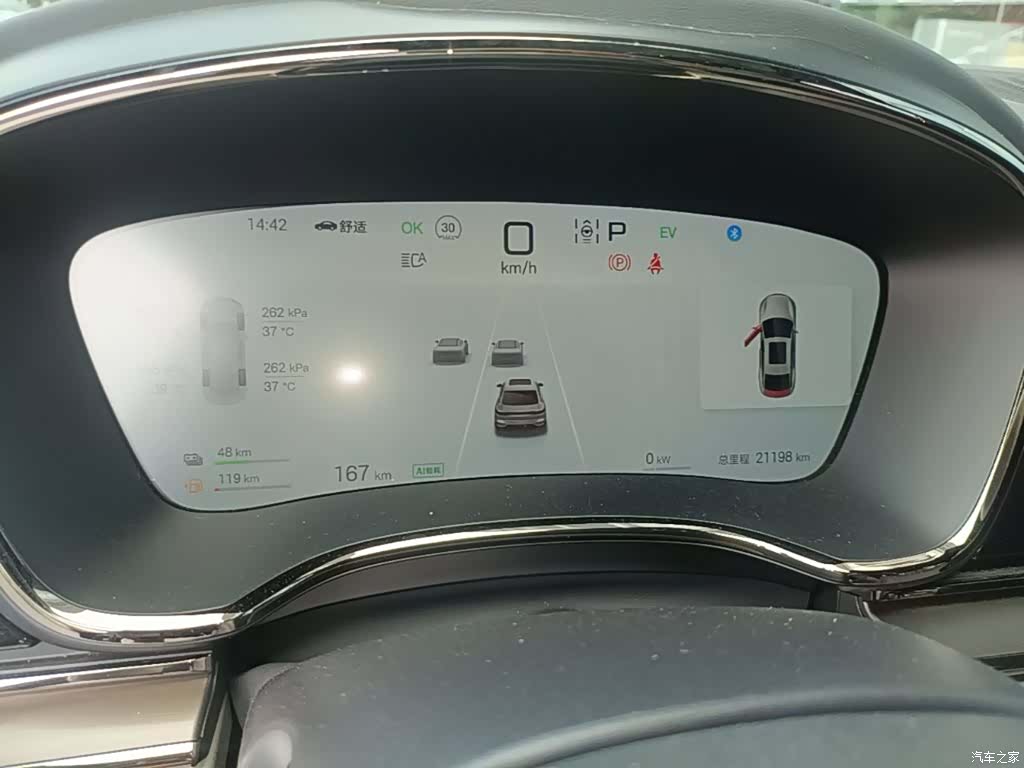 BYD Han, 2024 12
