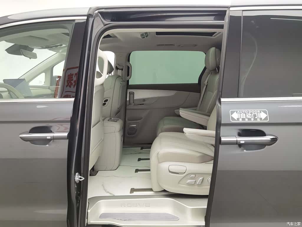 Roewe iMAX8, 2026 15
