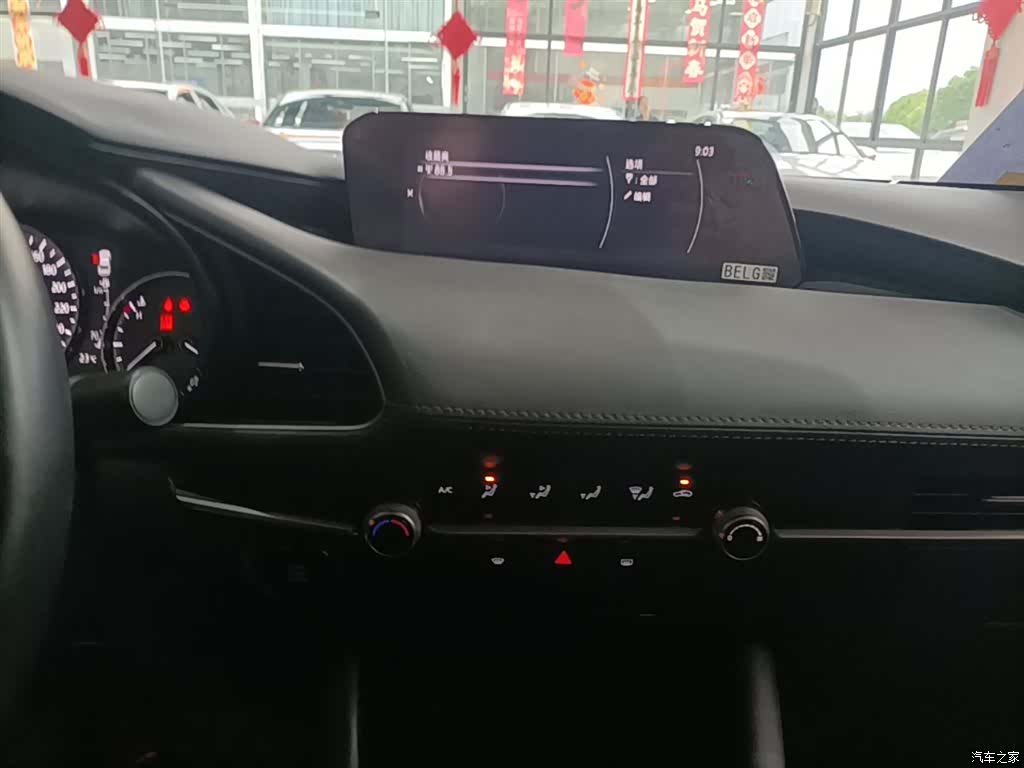 Mazda Mazda3, 2020 13