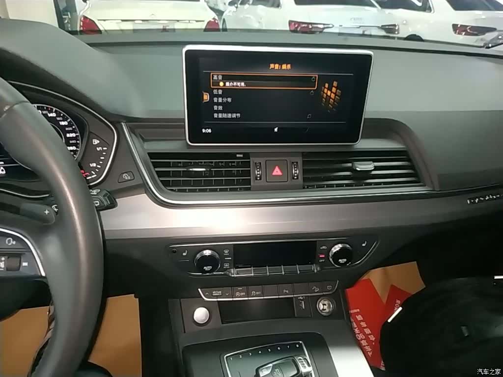 Audi Q5L, 2021 13