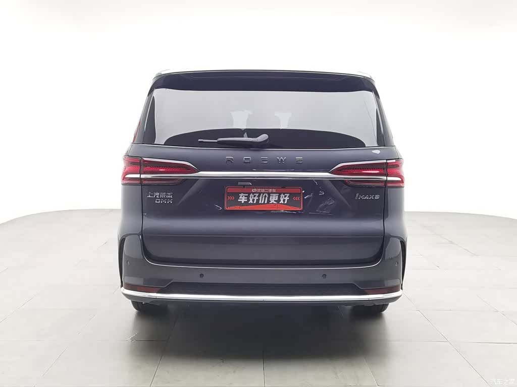 Roewe iMAX8, 2026 4