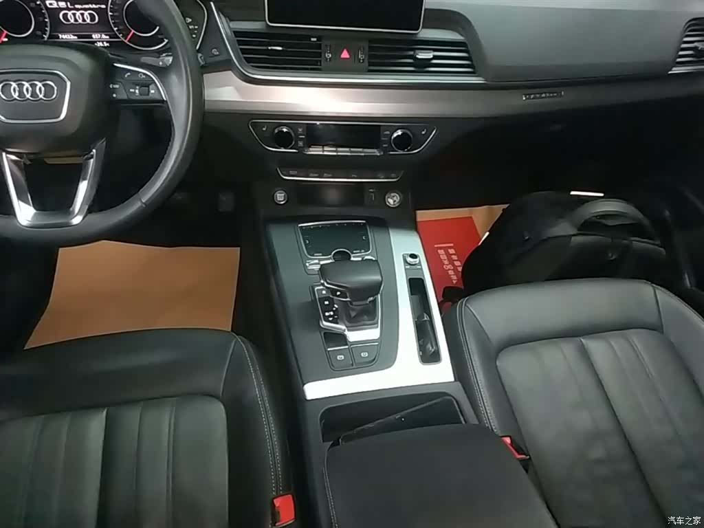 Audi Q5L, 2021 14