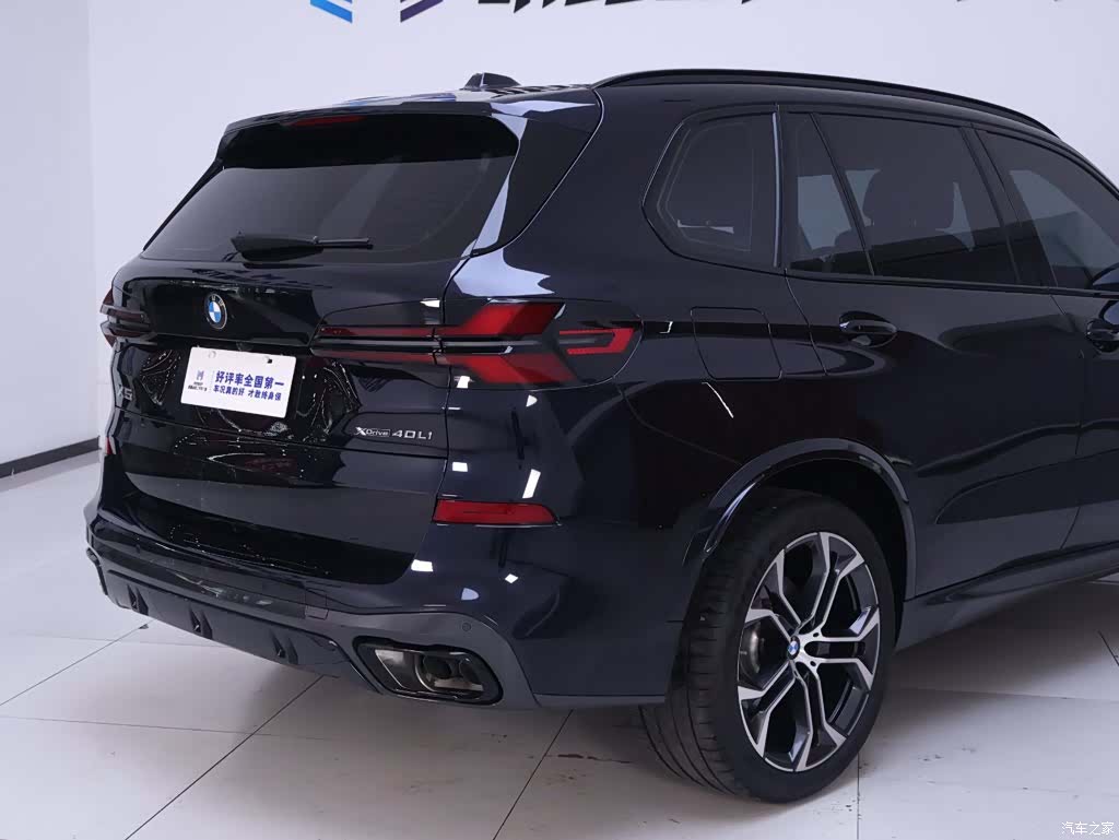 BMW X5, 2026 8