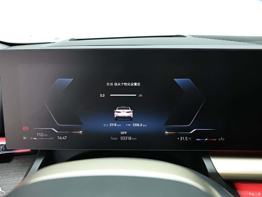 BMW 5 Series, 2026 17