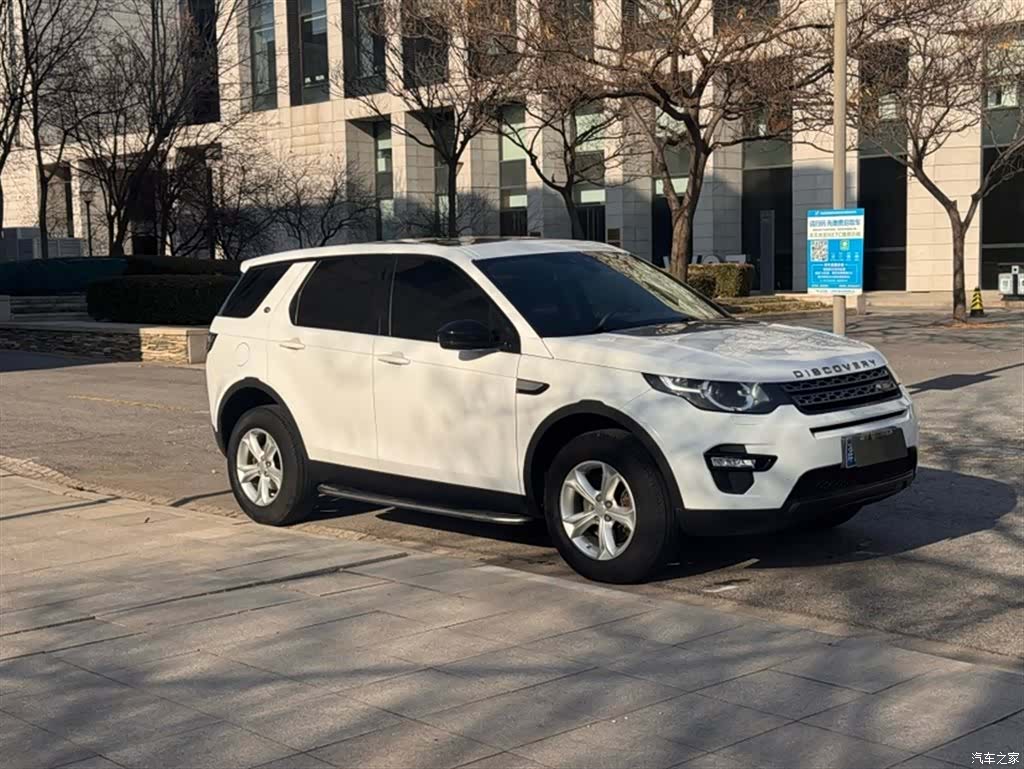 Land Rover Discovery, 2016 7